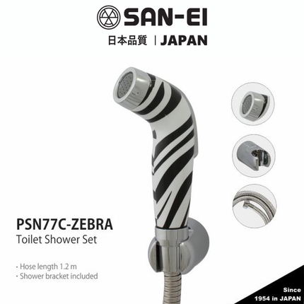 Jet Shower Toilet San-Ei PSN77C Zebra
