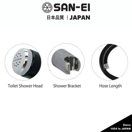 Jet Shower Toilet San-Ei PSN75C White Black